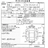 Mitsubishi EK CUSTOM лот № 60056 оценка 3.5  с аукциона в Японии 10