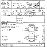 Mitsubishi OUTLANDER лот № 90230 оценка 3.5  с аукциона в Японии 10