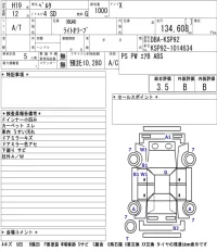 Toyota BELTA лот № 4103 оценка 3.5  с аукциона в Японии 5