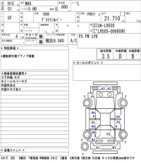 Daihatsu MAX лот № 4526 оценка 3.5  с аукциона в Японии 5
