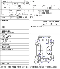 Mitsubishi EK WAGON лот № 4554 оценка 3  с аукциона в Японии 5