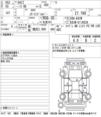 Nissan DAYZ лот № 3005 оценка 4  с аукциона в Японии 5