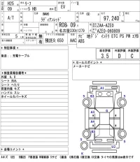 Nissan LEAF лот № 4102 оценка 3.5  с аукциона в Японии 5