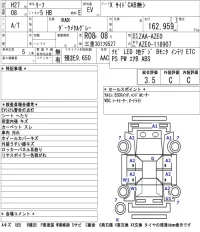 Nissan LEAF лот № 4009 оценка 3.5  с аукциона в Японии 4