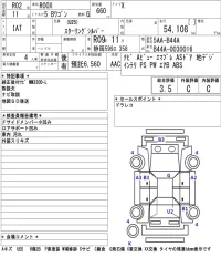 Nissan ROOX лот № 3009 оценка 3.5  с аукциона в Японии 5