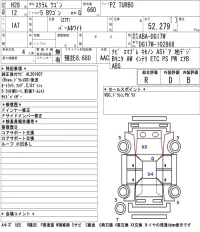 Mazda SCRUM лот № 3004 оценка R  с аукциона в Японии 5