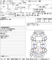 Mazda CX-5 лот № 6510 оценка 3.5  с аукциона в Японии 5