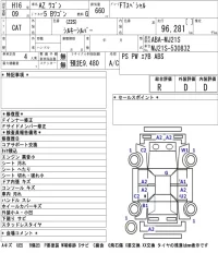 Mazda AZ WAGON лот № 4502 оценка R  с аукциона в Японии 5