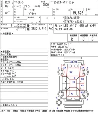 Mazda CX-5 лот № 13 оценка R  с аукциона в Японии 5