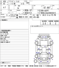 Volkswagen GOLF лот № 221 оценка 3  с аукциона в Японии 5