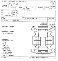 Volkswagen GOLF лот № 1415 оценка 3.5  с аукциона в Японии 8