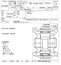 Volkswagen GOLF лот № 1724 оценка 3.5  с аукциона в Японии 8