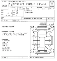 Suzuki WAGON R лот № 1039 оценка 3.5  с аукциона в Японии 8