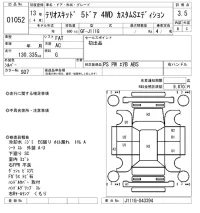 Daihatsu TERIOS KID лот № 1052 оценка 3.5  с аукциона в Японии 8
