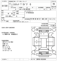 Toyota ESTIMA лот № 1720 оценка RA  с аукциона в Японии 8