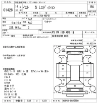 Toyota IST лот № 1428 оценка RA  с аукциона в Японии 8