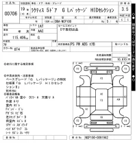 Toyota RACTIS лот № 706 оценка 3.5  с аукциона в Японии 7