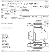 Toyota RACTIS лот № 4017 оценка RA  с аукциона в Японии 8
