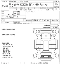 Lexus NX лот № 1453 оценка RA  с аукциона в Японии 8
