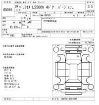 Lexus LS лот № 5085 оценка 3.5  с аукциона в Японии 8