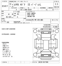 Lexus IS лот № 1417 оценка 3.5  с аукциона в Японии 8