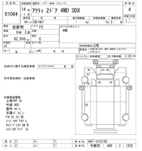 Honda ACTY TRUCK лот № 1064 оценка 4  с аукциона в Японии 8