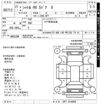 Honda SHUTTLE лот № 712 оценка 3.5  с аукциона в Японии 7