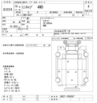 Mitsubishi MINICAB TRUCK лот № 1074 оценка 4  с аукциона в Японии 8