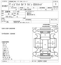 Mazda BIANTE лот № 1457 оценка 3  с аукциона в Японии 8