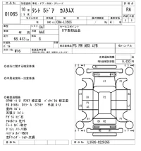 Daihatsu TANTO лот № 1065 оценка RA  с аукциона в Японии 8