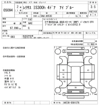 Lexus IS лот № 5094 оценка 3.5  с аукциона в Японии 8