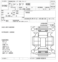 Daihatsu Copen лот № 1092 оценка 3.5  с аукциона в Японии 8