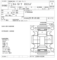 Daihatsu TANTO лот № 1083 оценка 4  с аукциона в Японии 8