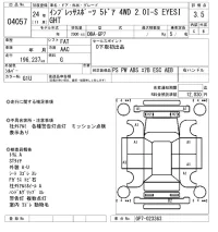 Subaru IMPREZA лот № 4057 оценка 3.5  с аукциона в Японии 8