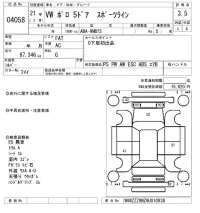 Volkswagen POLO лот № 4058 оценка 3.5  с аукциона в Японии 8