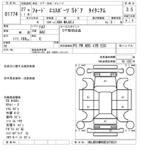 Ford ECOSPORT лот № 1774 оценка 3.5  с аукциона в Японии 8