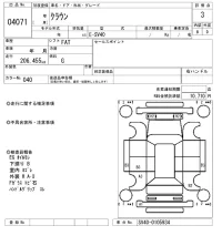 Toyota CAMRY лот № 4071 оценка 3  с аукциона в Японии 8
