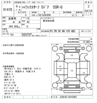 Toyota HILUX SURF лот № 1478 оценка 3  с аукциона в Японии 8