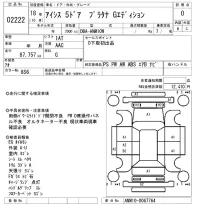 Toyota ISIS лот № 2222 оценка 0  с аукциона в Японии 7