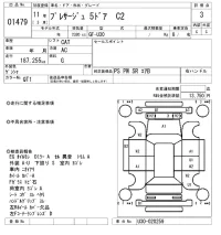Nissan PRESAGE лот № 1479 оценка 3  с аукциона в Японии 8
