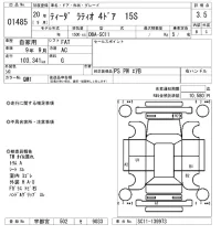 Nissan TIIDA LATIO лот № 1485 оценка 3.5  с аукциона в Японии 8