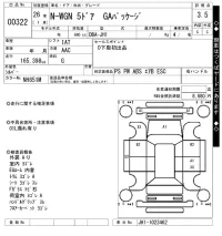 Honda N WGN лот № 322 оценка 3.5  с аукциона в Японии 7