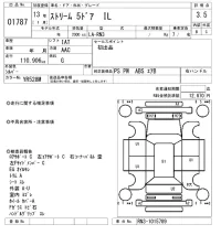 Honda STREAM лот № 1787 оценка 3.5  с аукциона в Японии 8