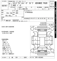 Honda STEP WAGON лот № 767 оценка 3.5  с аукциона в Японии 7