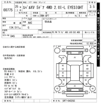 Subaru XV лот № 775 оценка 3.5  с аукциона в Японии 7