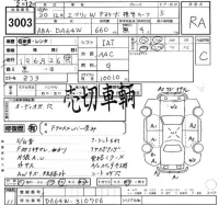 Suzuki EVERY WAGON лот № 3003 оценка RA  с аукциона в Японии 2