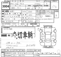 Honda LIFE лот № 3004 оценка 3.5  с аукциона в Японии 2