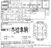 Suzuki ALTO VAN лот № 3005 оценка 4  с аукциона в Японии 2