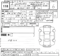 Suzuki SPACIA GEAR лот № 118 оценка 6  с аукциона в Японии 2
