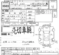 Toyota IST лот № 3503 оценка 4  с аукциона в Японии 2